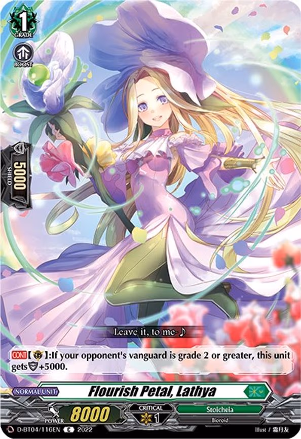 Flourish Petal, Lathya - C (D-BT04/116EN)