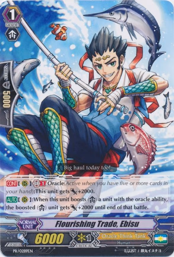 Flourishing Trade, Ebisu - PR (PR/0289EN)