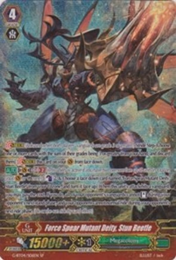 Force Spear Mutant Deity, Stun Beetle - SP (G-BT04/S06EN)