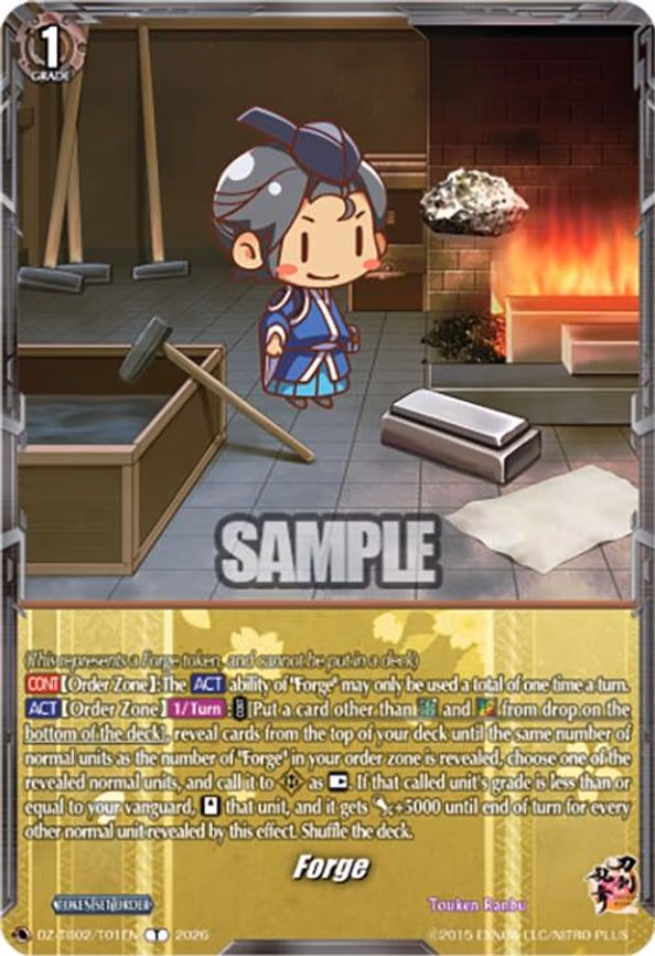 Forge