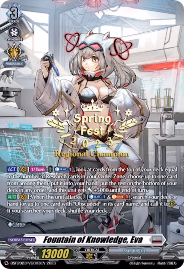 Fountain of Knowledge, Eva - PR (BSF2023/VGD03EN)