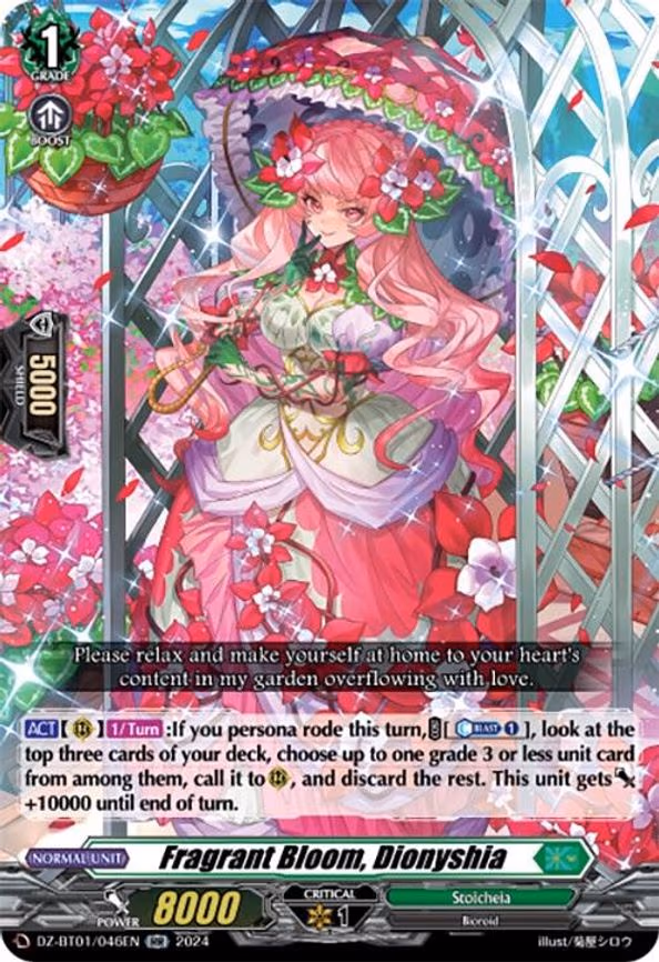 Fragrant Bloom, Dionyshia - RR (DZ-BT01/046EN)
