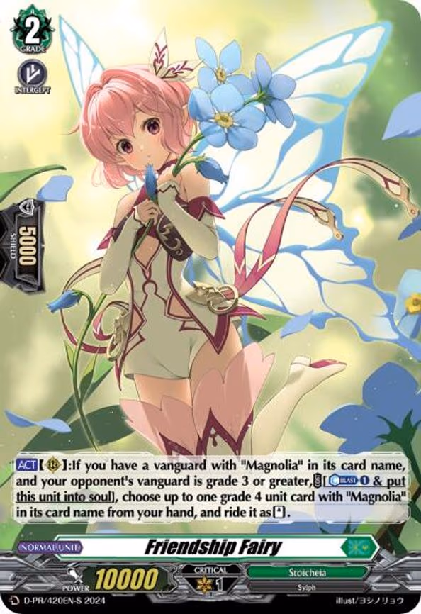 Friendship Fairy - PR (D-PR/420EN-S)