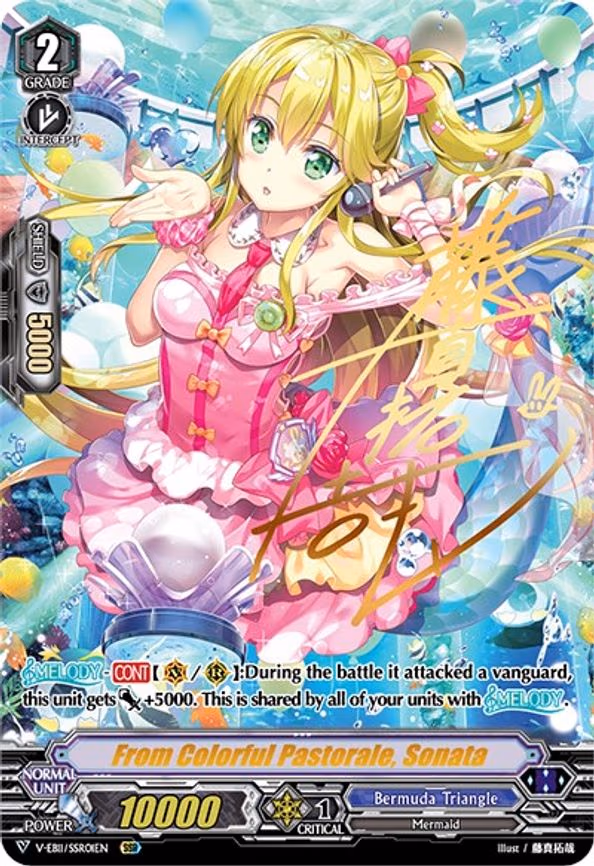 From Colorful Pastorale, Sonata - SSR (V-EB11/SSR01EN)