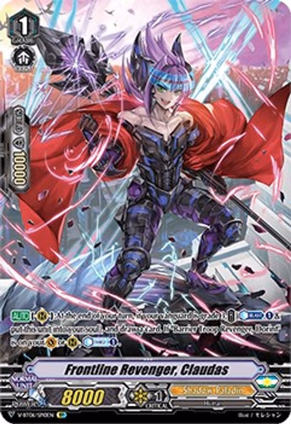 Frontline Revenger, Claudas - SP (V-BT06/SP10EN)