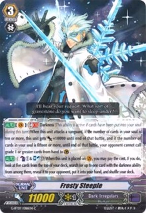 Frosty Steeple - C (G-BT07/086EN)