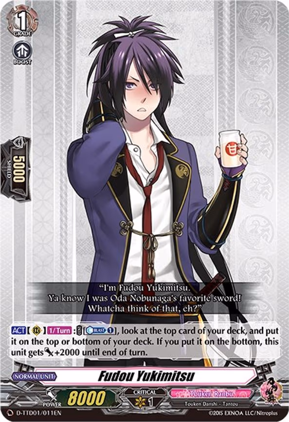 Fudou Yukimitsu