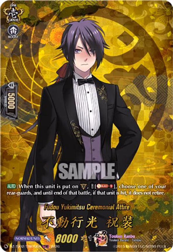 Fudou Yukimitsu Ceremonial Attire - TRR (DZ-TB02/TRR70EN)