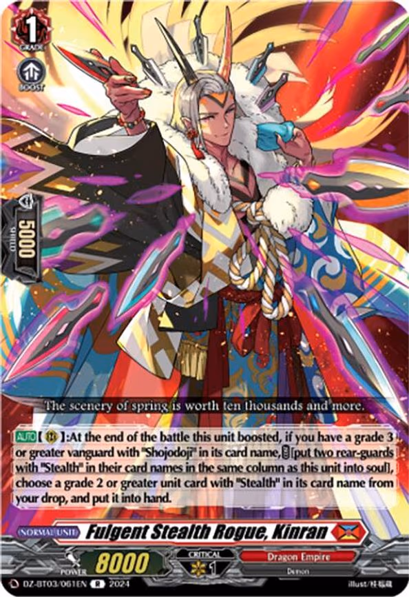 Fulgent Stealth Rogue, Kinran - R (DZ-BT03/061EN)