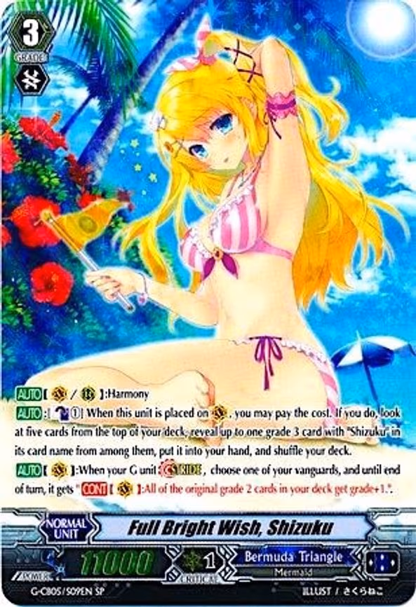 Full Bright Wish, Shizuku - SP (G-CB05/S09EN)