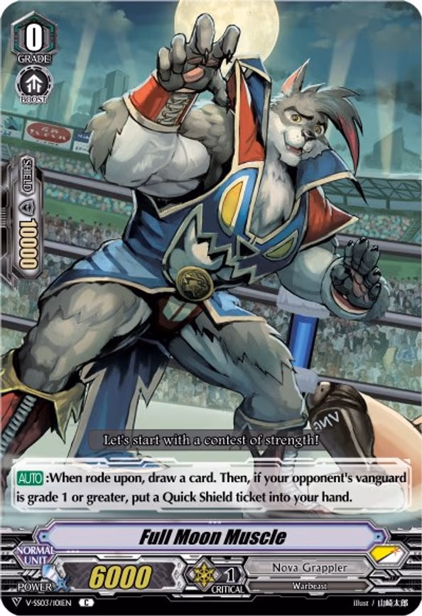 Full Moon Muscle - C (V-SS03/101EN)