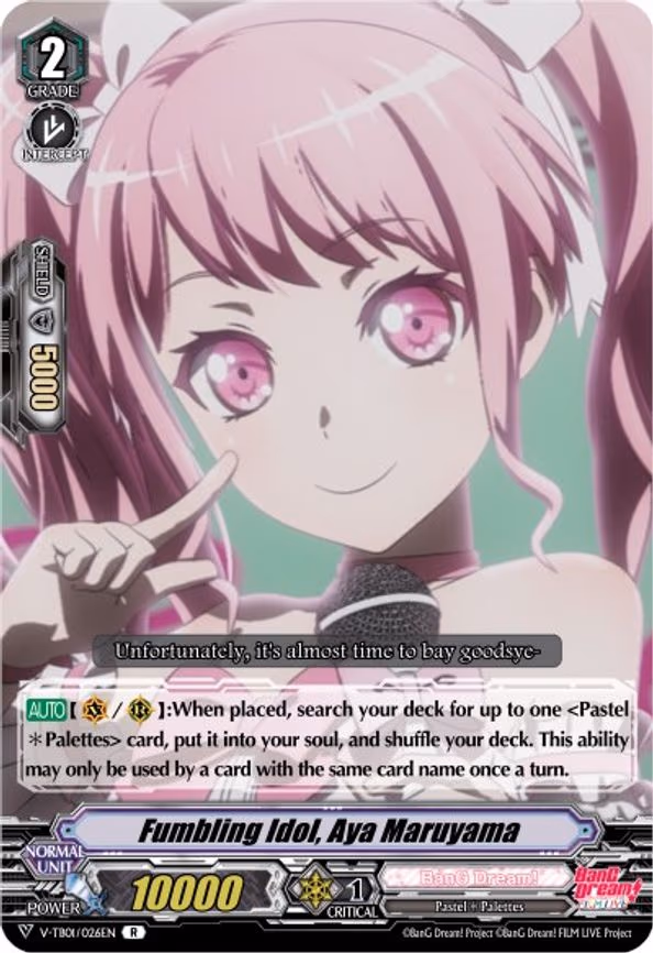 Fumbling Idol, Aya Maruyama - R (V-TB01/026EN)