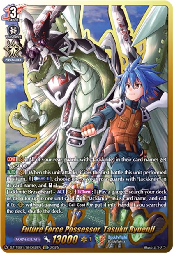 Future Force Possessor, Tasuku Ryuenji - SEC (DZ-TB01/SEC02EN)