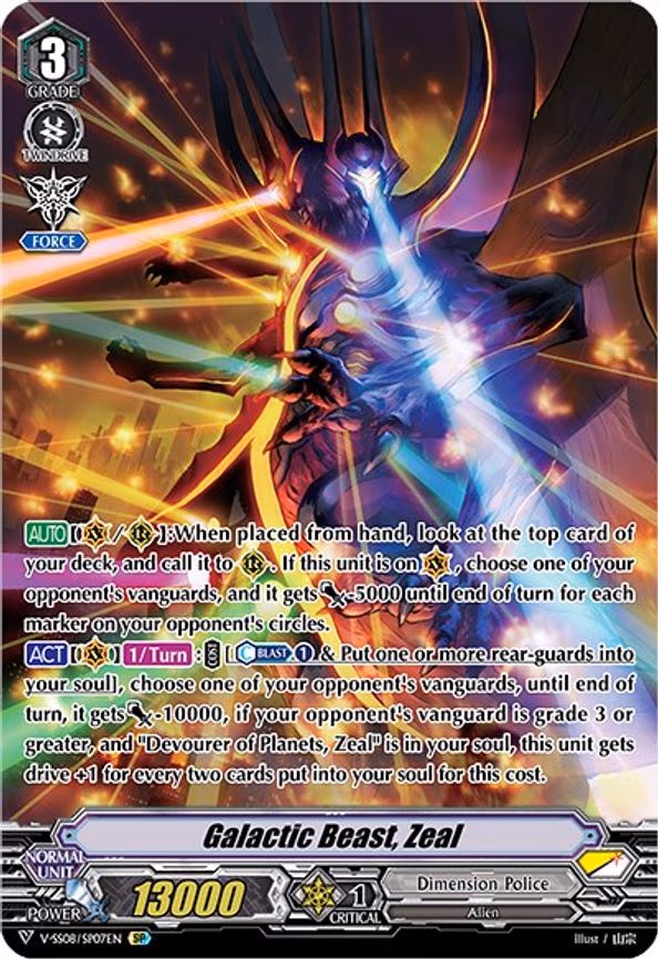 Galactic Beast, Zeal - SP (V-SS08/SP07EN)