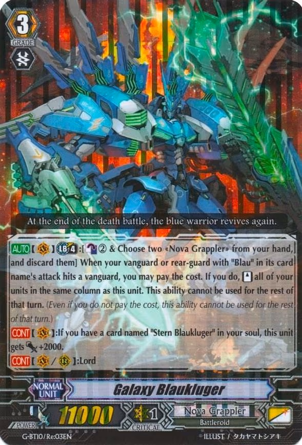 Galaxy Blaukluger