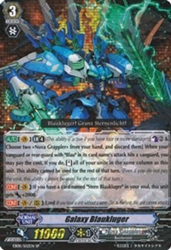 Galaxy Blaukluger