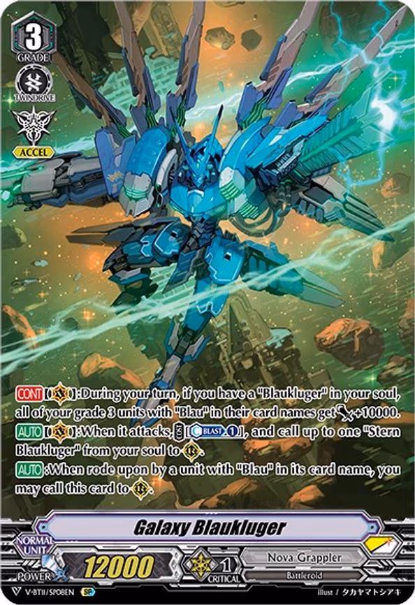 Galaxy Blaukluger
