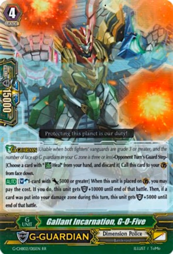 Gallant Incarnation, G-O-Five - RR (G-CHB02/015EN)