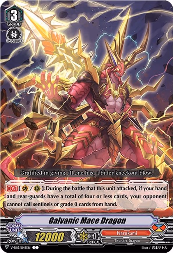 Galvanic Mace Dragon - C (V-EB12/045EN)