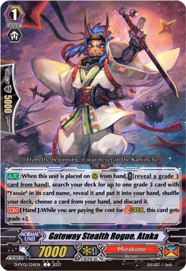 Gateway Stealth Rogue, Ataka