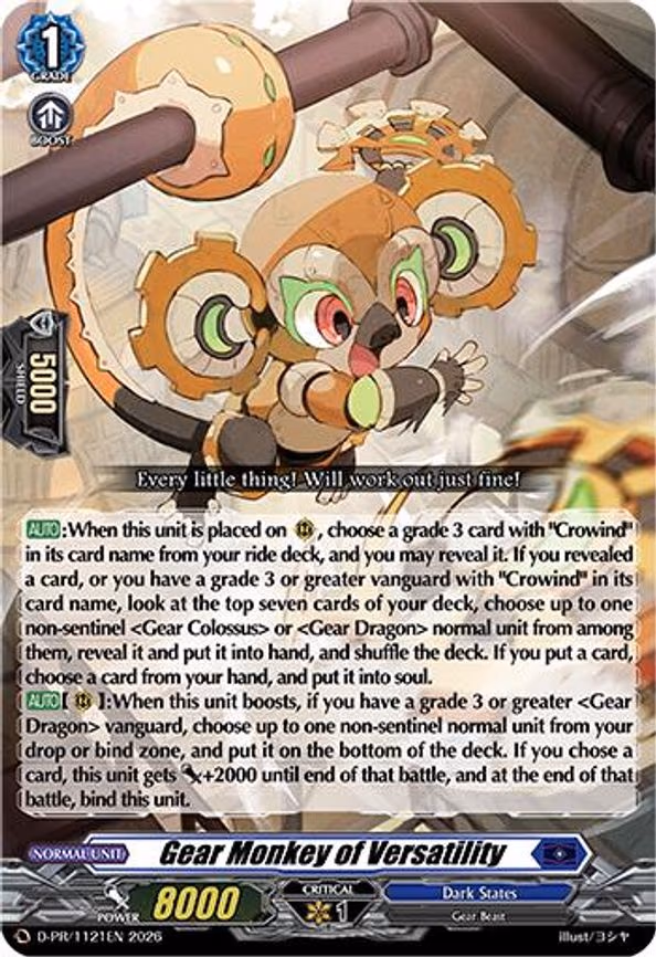 Gear Monkey of Versatility - PR (D-PR/1121EN)