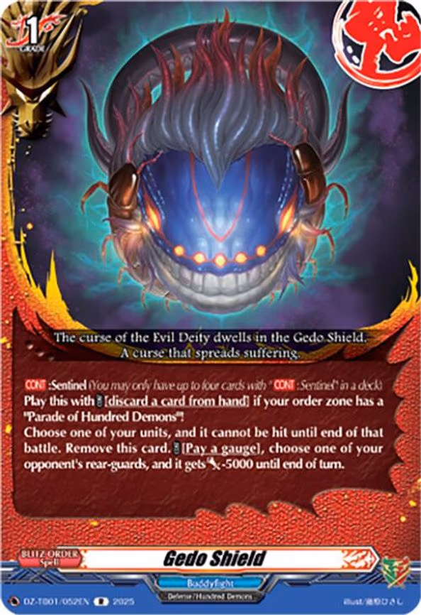 Gedo Shield - R (DZ-TB01/052EN)