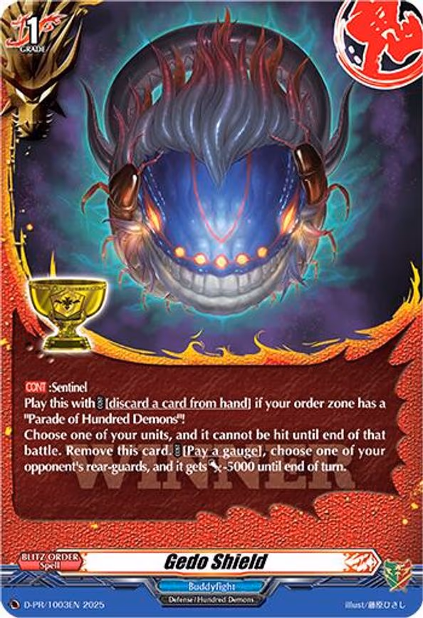 Gedo Shield - PR (D-PR/1003EN)