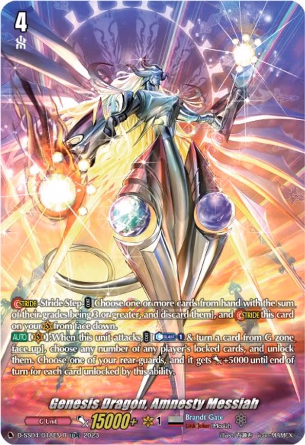Genesis Dragon, Amnesty Messiah