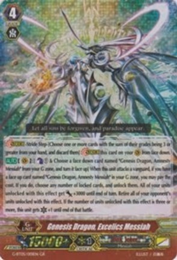 Genesis Dragon, Excelics Messiah