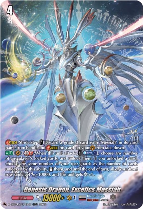 Genesis Dragon, Excelics Messiah