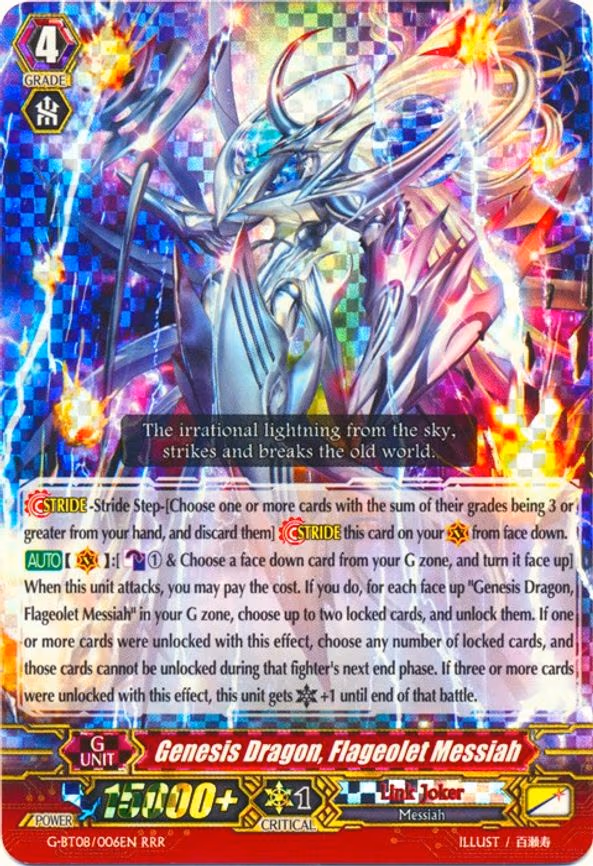 Genesis Dragon, Flageolet Messiah - RRR (G-BT08/006EN)