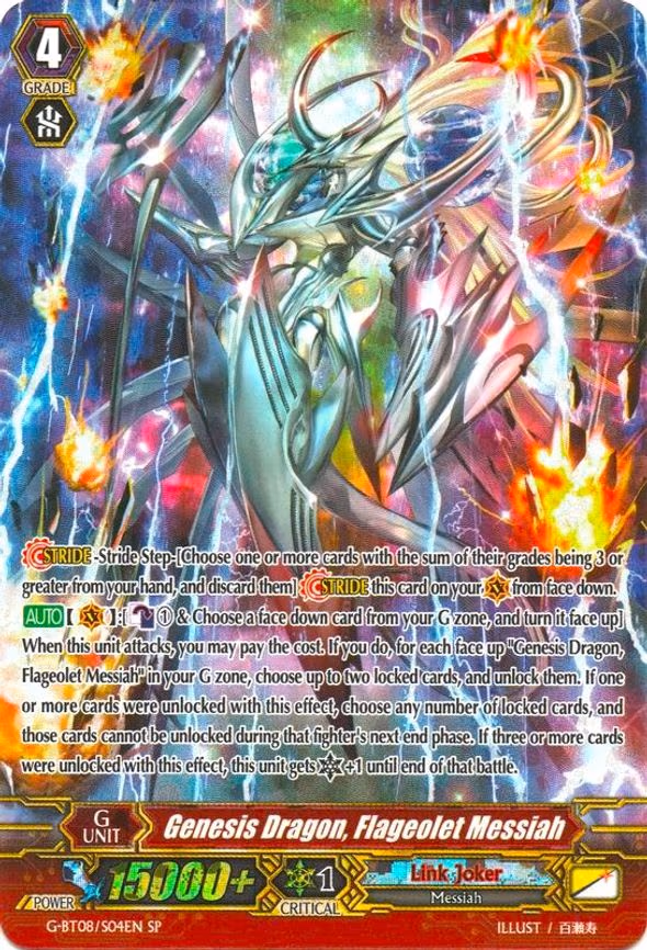 Genesis Dragon, Flageolet Messiah - SP (G-BT08/S04EN)