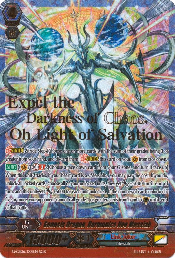 Genesis Dragon, Harmonics Neo Messiah