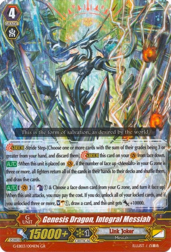 Genesis Dragon, Integral Messiah - GR (G-EB03/004EN)