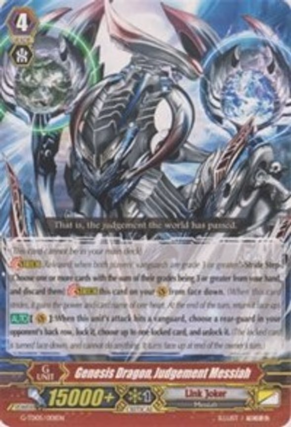 Genesis Dragon, Judgement Messiah