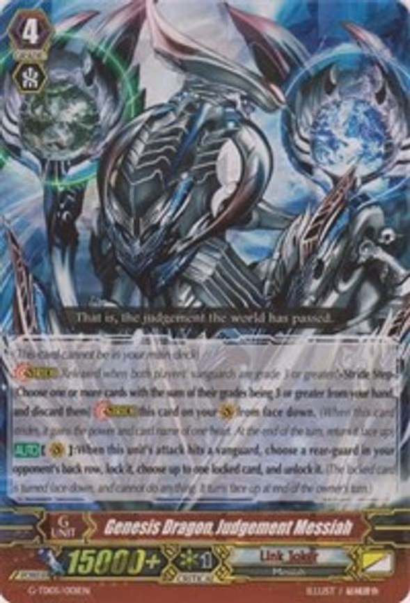 Genesis Dragon, Judgement Messiah RRR