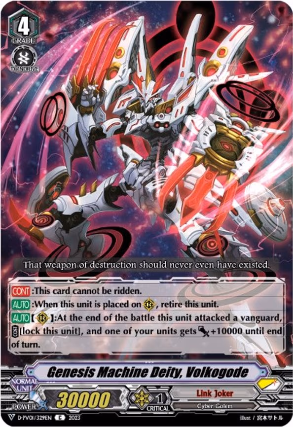 Genesis Machine Deity, Volkogode - C (D-PV01/329EN)