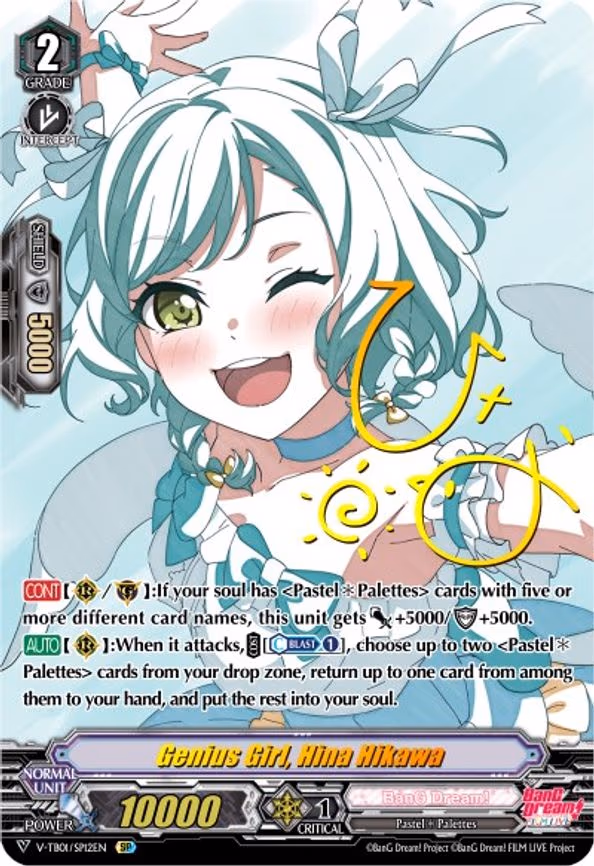 Genius Girl, Hina Hikawa - SP (V-TB01/SP12EN)
