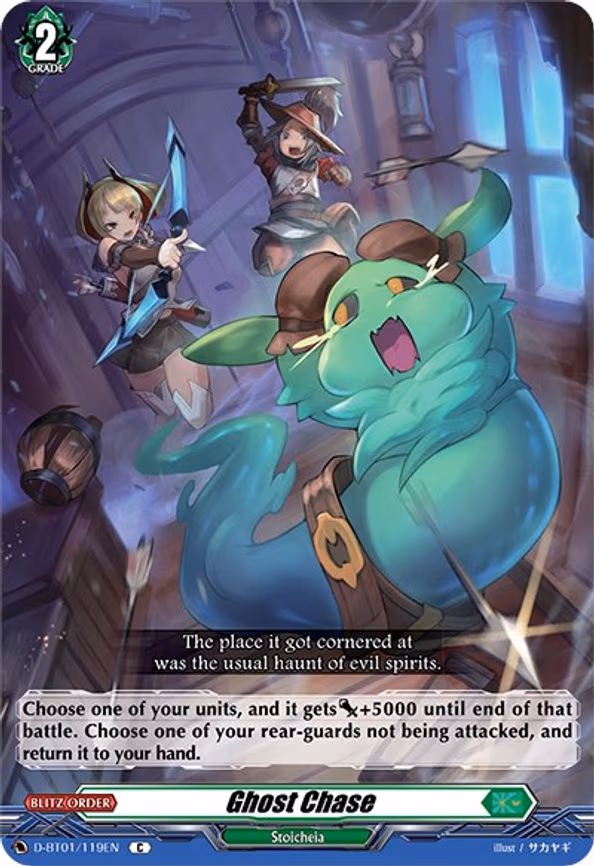 Ghost Chase