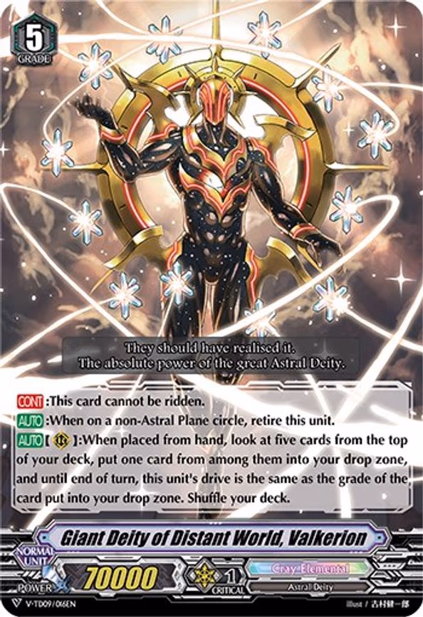 Giant Deity of Distant World, Valkerion