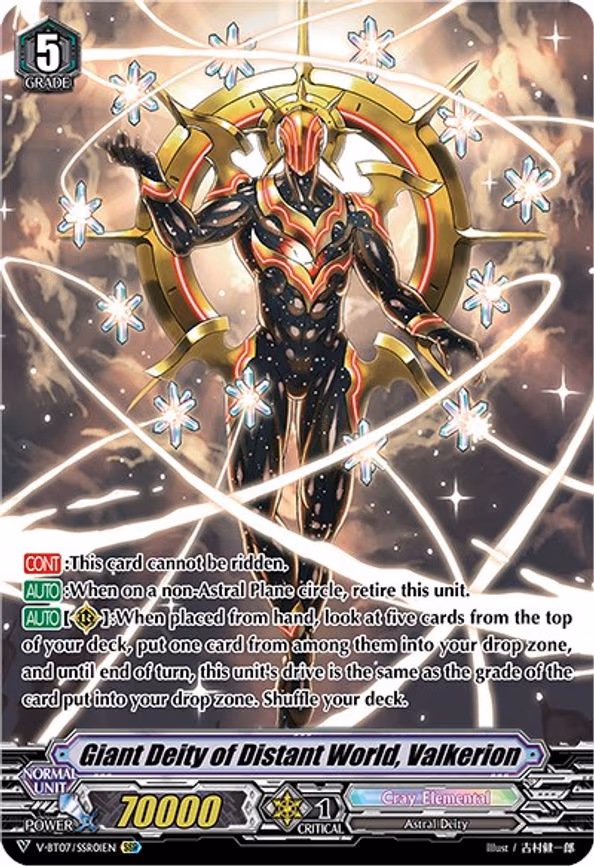 Giant Deity of Distant World, Valkerion
