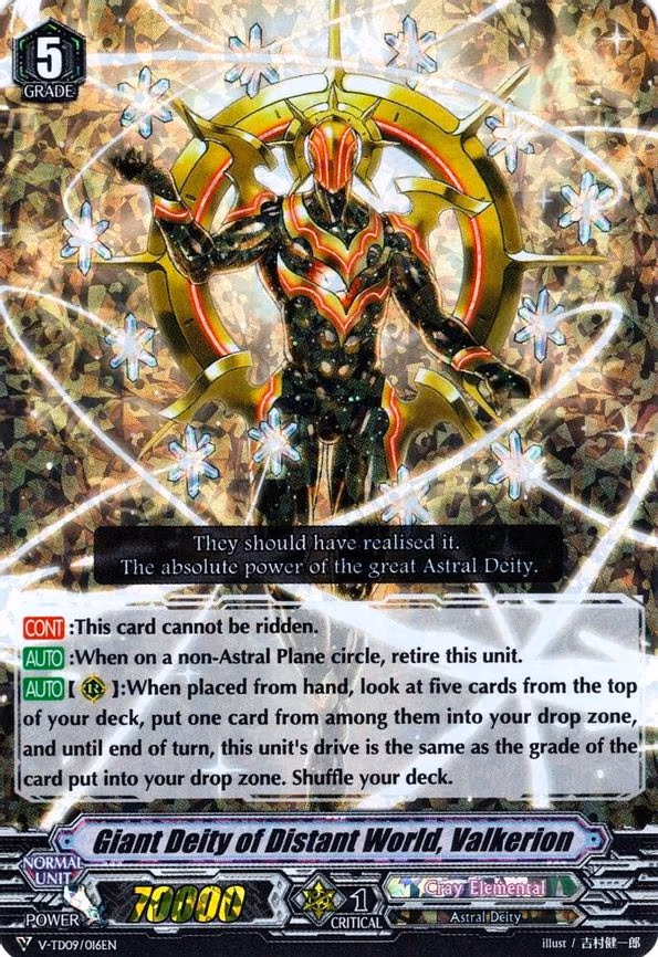 Giant Deity of Distant World, Valkerion