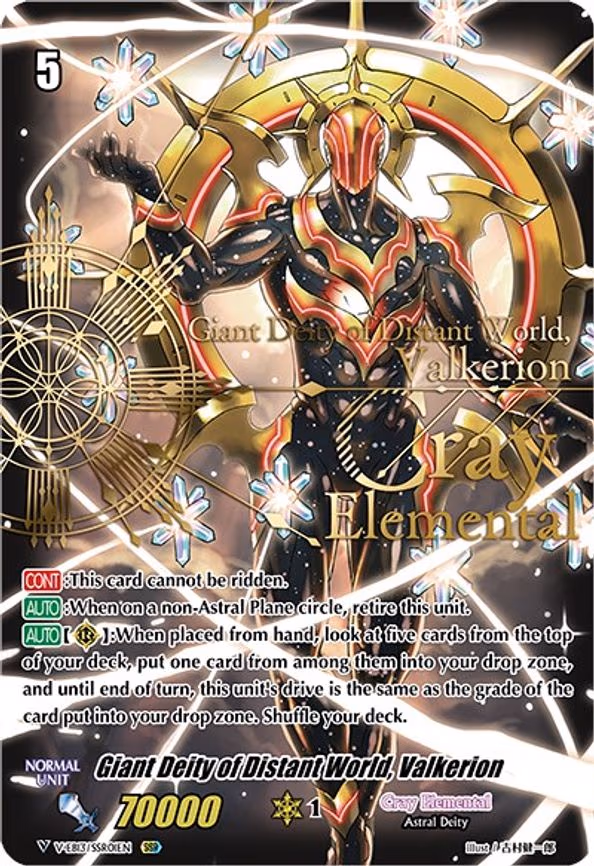 Giant Deity of Distant World, Valkerion