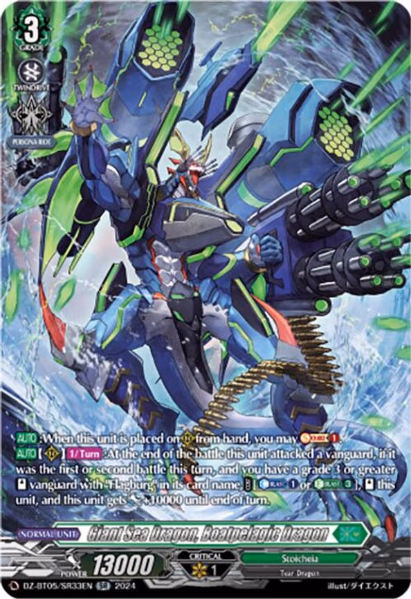 Giant Sea Dragon, Boatpelagic Dragon - SR (DZ-BT05/SR33EN)