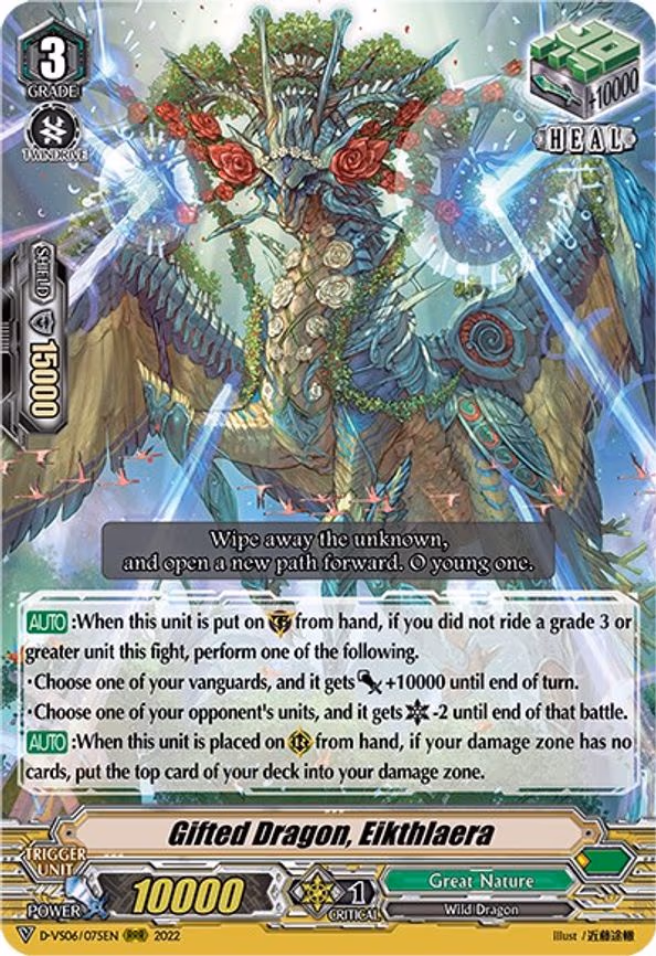 Gifted Dragon, Eikthlaera - RRR (D-VS06/075EN)