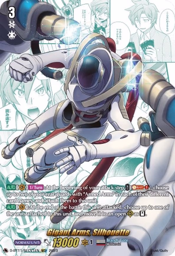 Gigant Arms, Silhouette - SECV (D-BT11/SECV1EN)