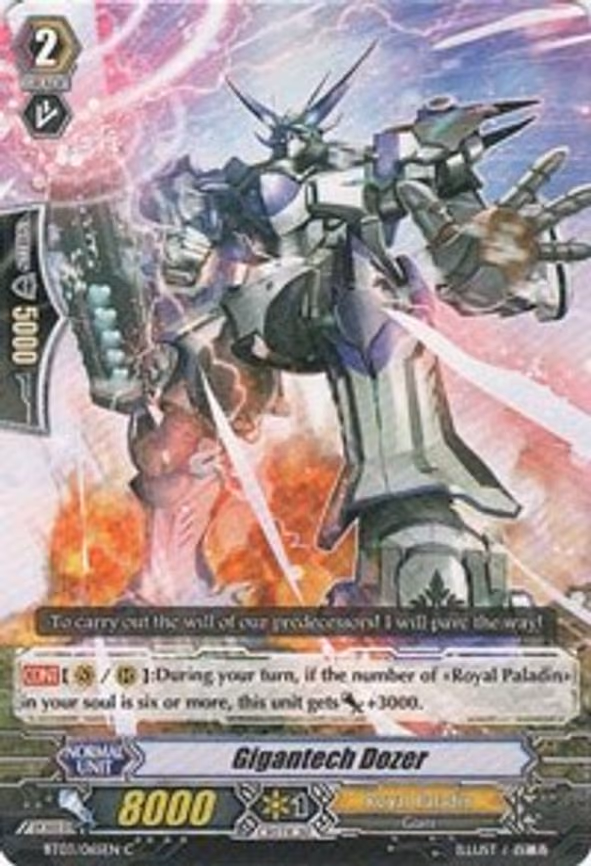 Gigantech Dozer - C (BT03/065EN)