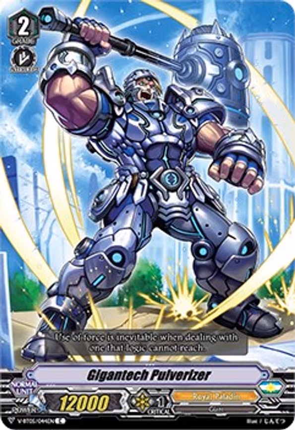 Gigantech Pulverizer - C (V-BT05/044EN)
