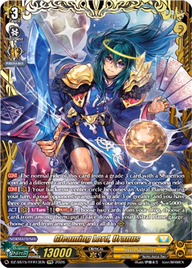 Gleaming Lord, Uranus - Double Frame Rare (DZ-SS15/FFR13EN)