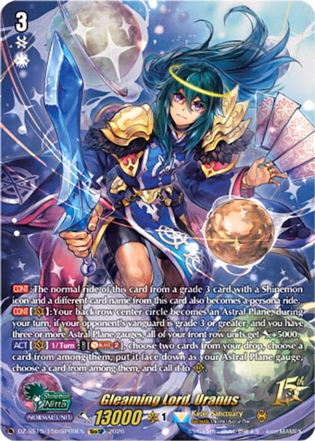 Gleaming Lord, Uranus - 15thSP (DZ-SS15/15thSP09EN)